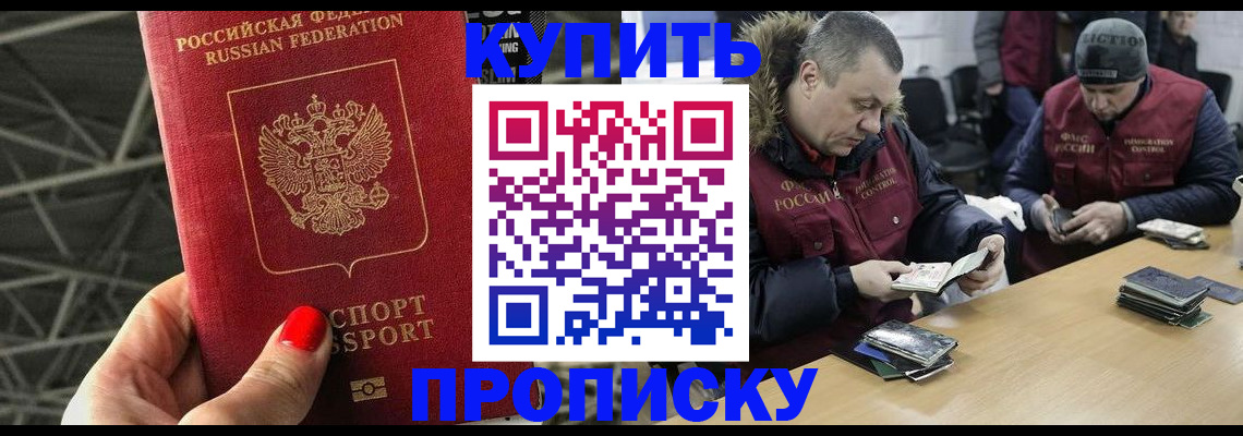 форма 3 в Бердске