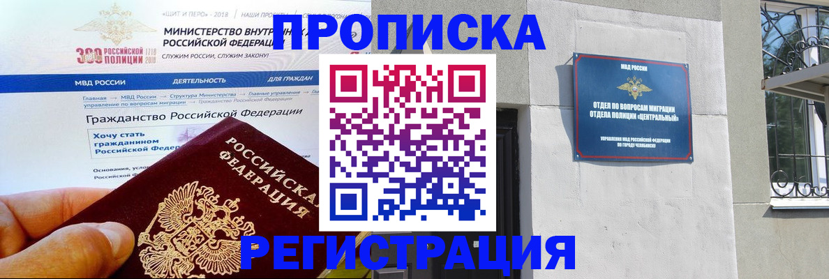 форма 3 в Бердске