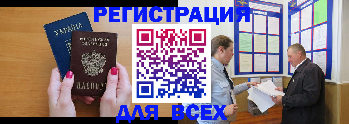 форма 3 в Бердске